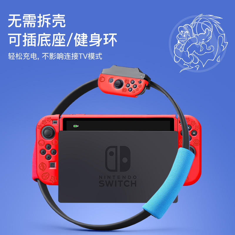 锦读Jemdo任天堂switch保护壳ns手柄套switcholed游戏机软壳oled硬壳配件switchlite硅胶一体外壳贴纸收纳包 - 图0