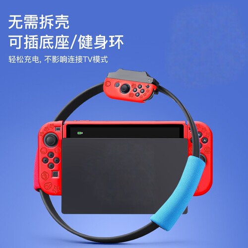 锦读Jemdo适用任天堂switch保护壳ns2代手柄软壳适用switch2游戏机套oled保护套lite外壳收纳盒包硅胶配件 - 图1