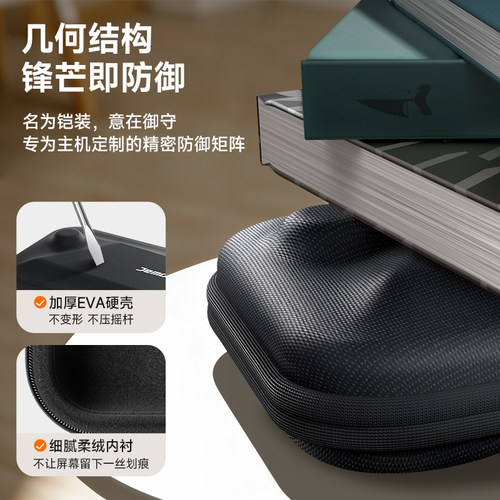 锦读Jemdo适用任天堂Switch2便携收纳包带壳保护壳套大容量全套主机一体式轻薄硬壳锋影全套ns2游戏机配件 - 图0