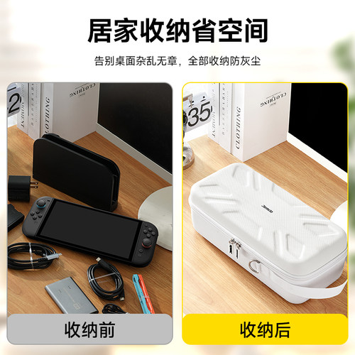 锦读Jemdo适用任天堂switch2收纳包ns2代游戏机保护套大容量充电器底座适用Switcholed便携全套配件防摔抗压 - 图0