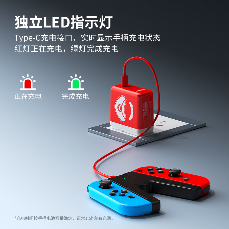 锦读Jemdo适用任天堂switch手柄握把joycon充电底座可带壳充ns手柄连接器switcholed支架充电器托游戏机配件-图2