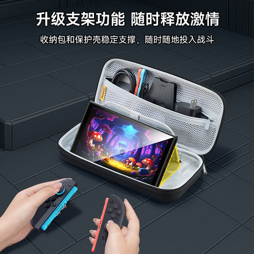 锦读Jemdo适用任天堂switch2收纳包ns2代游戏机保护套充电器全套大容量卡盒适用switcholed手柄盒便携配件 - 图2