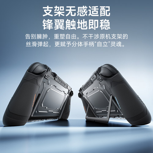 锦读Jemdo战甲适用switch2保护套壳ns2一体式壳可插底座全包御甲手柄软硅胶握把分体收纳盒包硬壳游戏机配件 - 图0