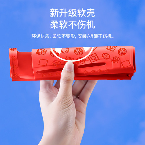 锦读Jemdo适用任天堂switch保护壳ns2代手柄软壳适用switch2游戏机套oled保护套lite外壳收纳盒包硅胶配件 - 图2