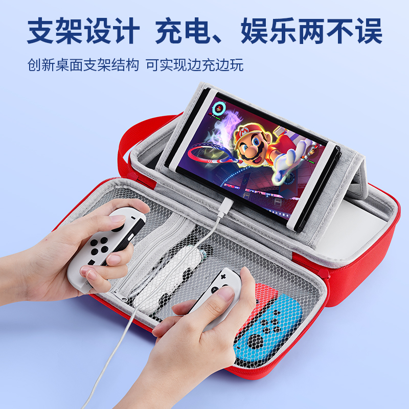 锦读Jemdo任天堂switch收纳包switcholed保护套壳ns可装充电器底座硬包游戏卡带盒lite全套配件siwch主机手柄 - 图2