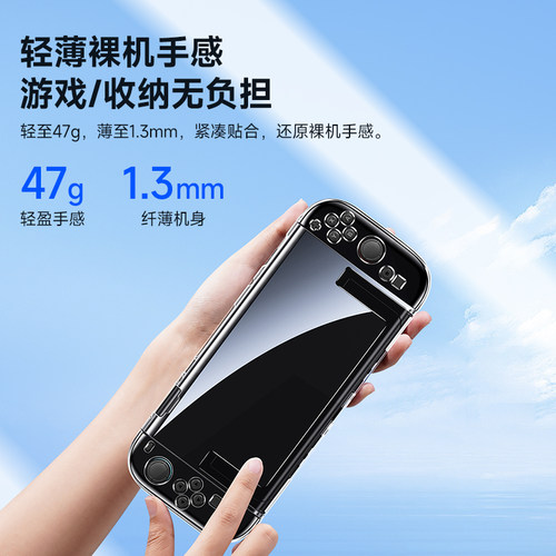 锦读Jemdo适用任天堂switch2保护壳ns2代游戏机透明手柄套软壳适用Switch硬壳全套盒oled一体收纳包硅胶配件 - 图2