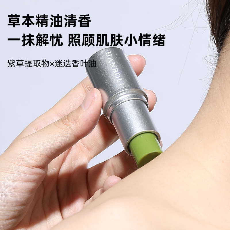 婴儿专用宝宝儿童孕妇蚊子蚊虫叮咬止痒膏舒缓棒舒爽紫草膏清爽膏