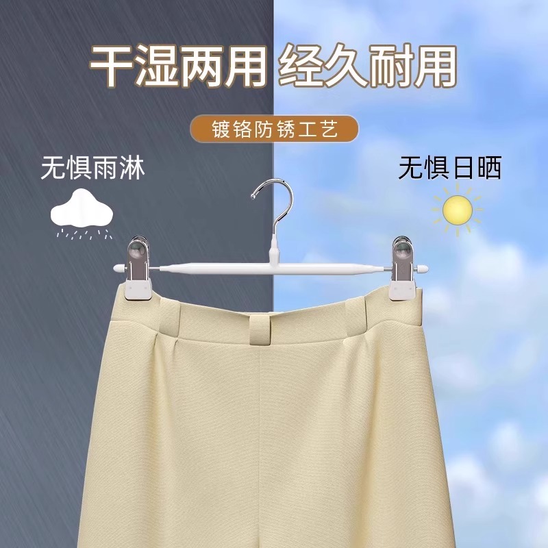 德国品质裤架裤夹子家用衣架子专用无痕防滑不锈钢强力晾裙挂裤夹