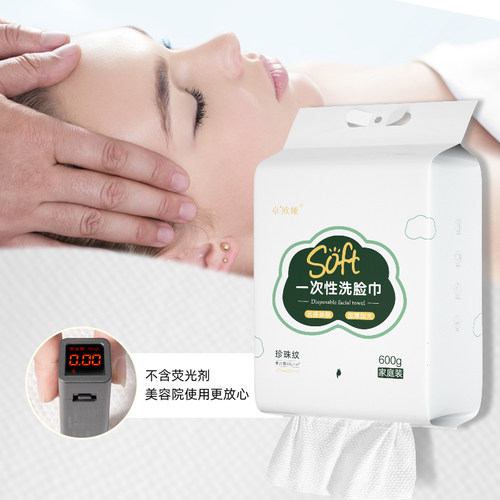 洗脸巾纯加厚一次性洗面美容院专用加大悬挂抽取式擦脸洁面棉柔巾-图2