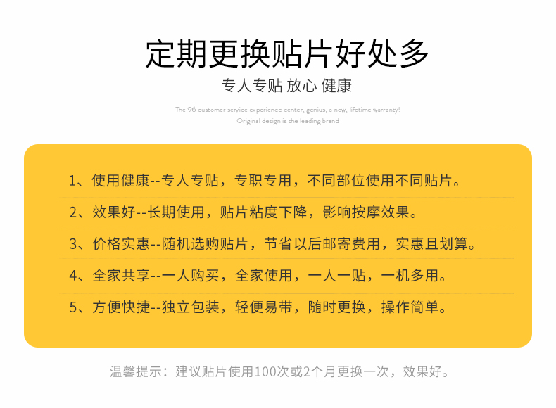 诺嘉舒梅数码经络仪rm811专用贴片原装按摩仪穴位电极片硅胶片