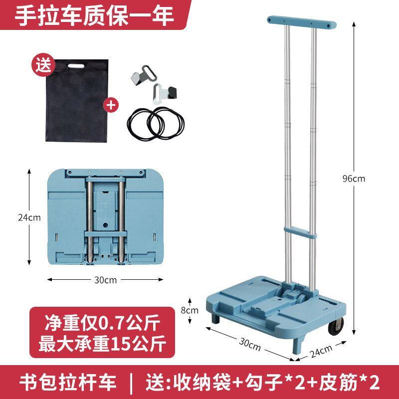 可折叠便携手拉车购物买菜迷你小拉车超小家用拉货拖车行李拉杆车,淘宝优惠券,粉丝福利购,淘宝优惠卷