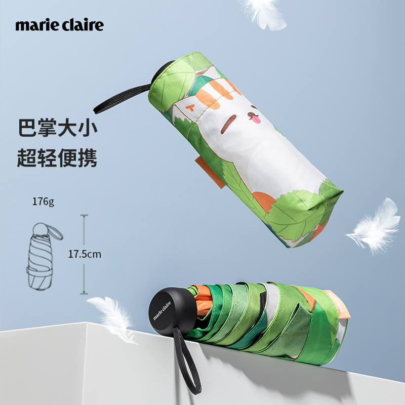 法国marieclaire 包包伞女防晒遮阳伞便携防紫外线晴雨两用太阳伞