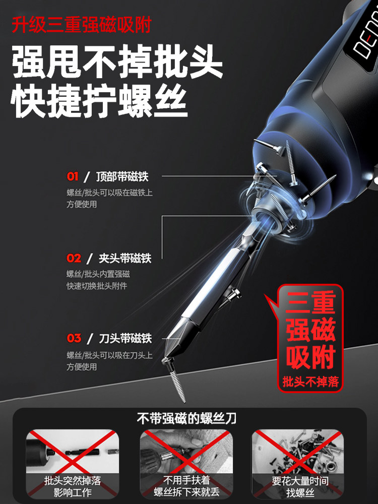 电动螺丝刀电转家用手钻手枪钻孔机 德东电钻