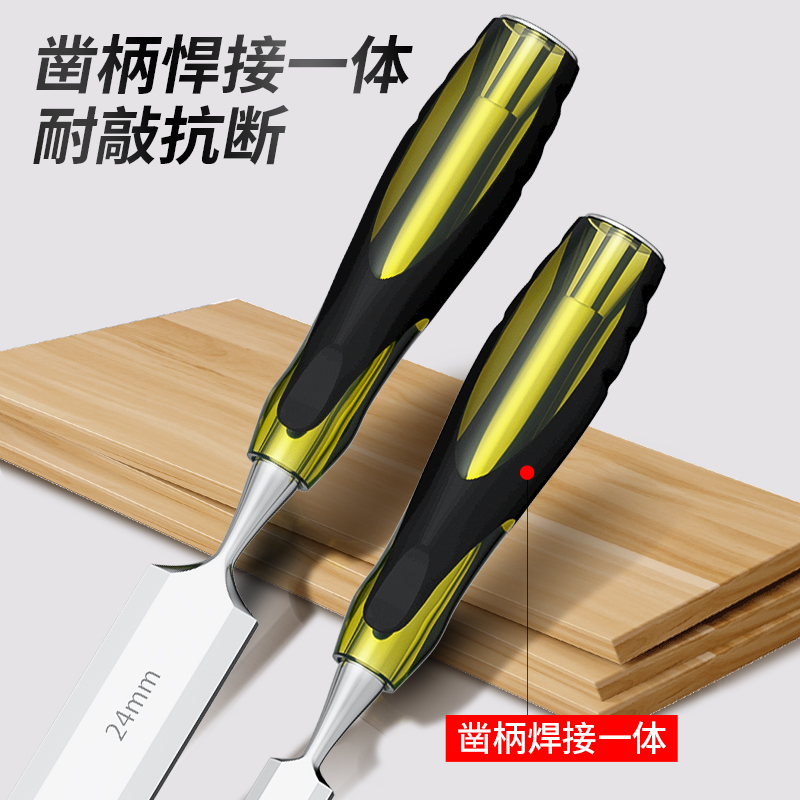 木工凿子穿心凿木匠雕刻专用凿刀特钢扁铲凿平铲凿子工具大全套装 - 图3