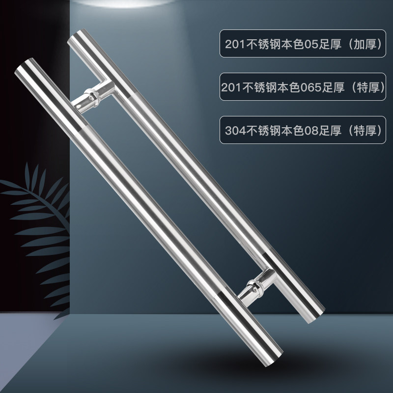 加厚玻璃门拉丝拉手中式不锈钢大拉手大门圆形现代简约推拉门把手_虎窝淘