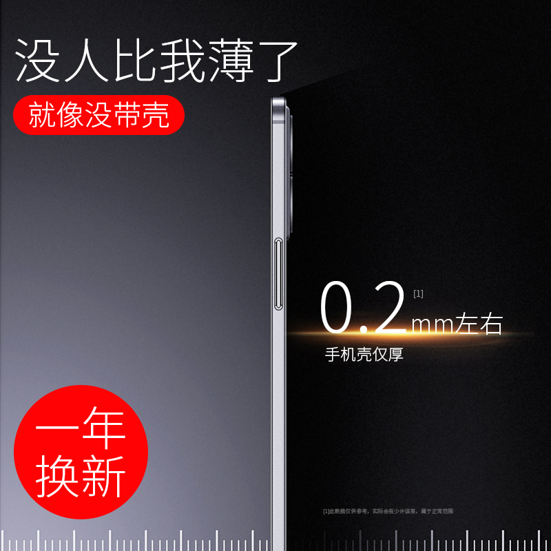 适用苹果15promax手机壳超薄透明15pro新款磨砂钛金属色轻薄iphone15简约全包散热plus防摔男女保护套不发黄 - 图0