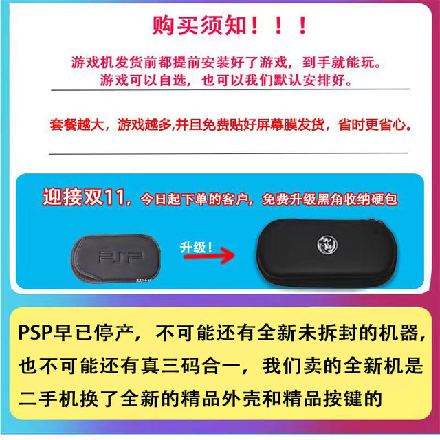 Sony psp original handheld game console