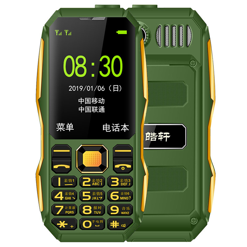 皓轩老人机超长待机正品三防军工 皓轩手机手机