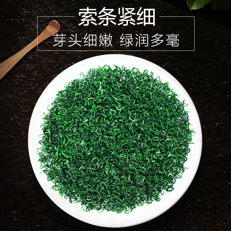 茶博山茶叶旗舰店买1发2茶博山碧螺春新茶明前特级嫩芽绿茶叶浓香型罐装共250g0