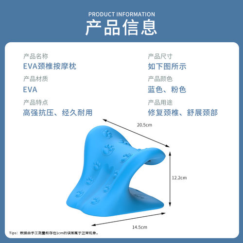 C型颈椎枕颈部按摩枕家用舒缓颈肩压力颈部支撑指压枕托举器枕头 - 图2