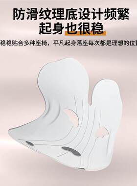 月亮椅坐垫办公室久坐不累护腰坐垫人体工学护腰坐姿椅护腰椅
