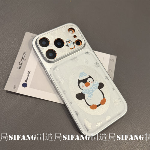 企鹅贴皮创意适用iPhone17ProMax手机壳14套15/15PM壳16/16P套百搭 - 图0