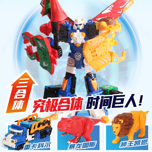 买奇酷咖宝车神六合体超级创建暴风重装巨人重工战队变形汽车玩具 - 图1
