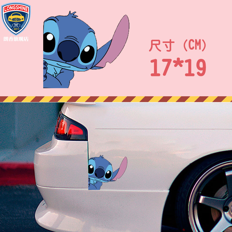 星际宝贝史迪仔讨厌鬼汽车装饰贴油箱盖后挡风玻璃车身贴纸反光潮 - 图2