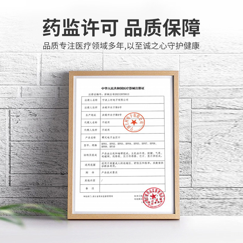 迦益充电式家用高精准血压测量仪 康都医疗器械血压计（电子血压计）