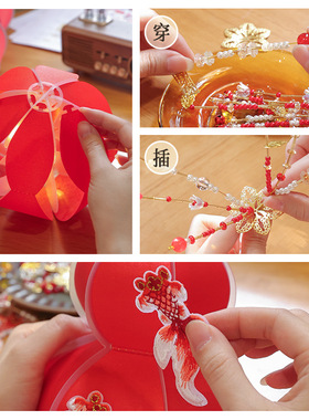 元旦春节福禄氛围布置装饰手工diy活动材料包创意马年灯笼摆件