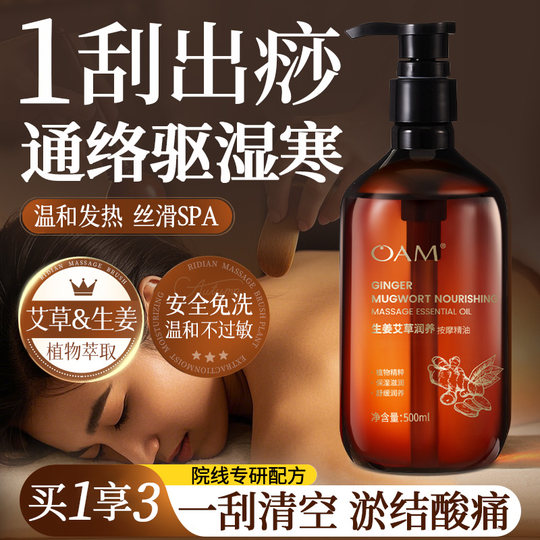 Slimming light massage oil
