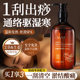 Slimming light massage oil