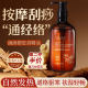 Slimming light massage oil