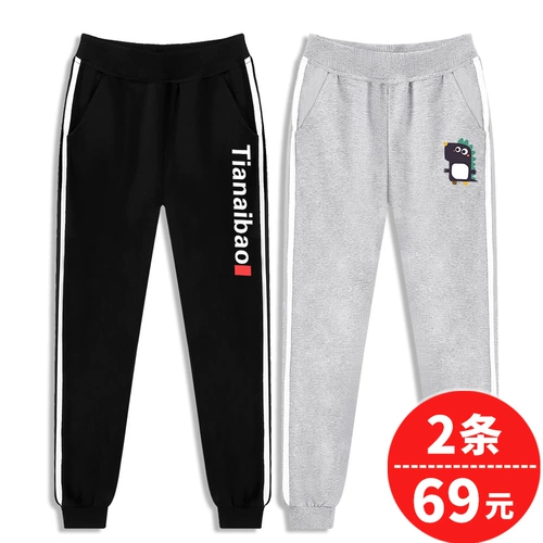 Детские весенние спортивные осенние штаны для мальчиков для отдыха, коллекция 2021, подходит для подростков, в западном стиле