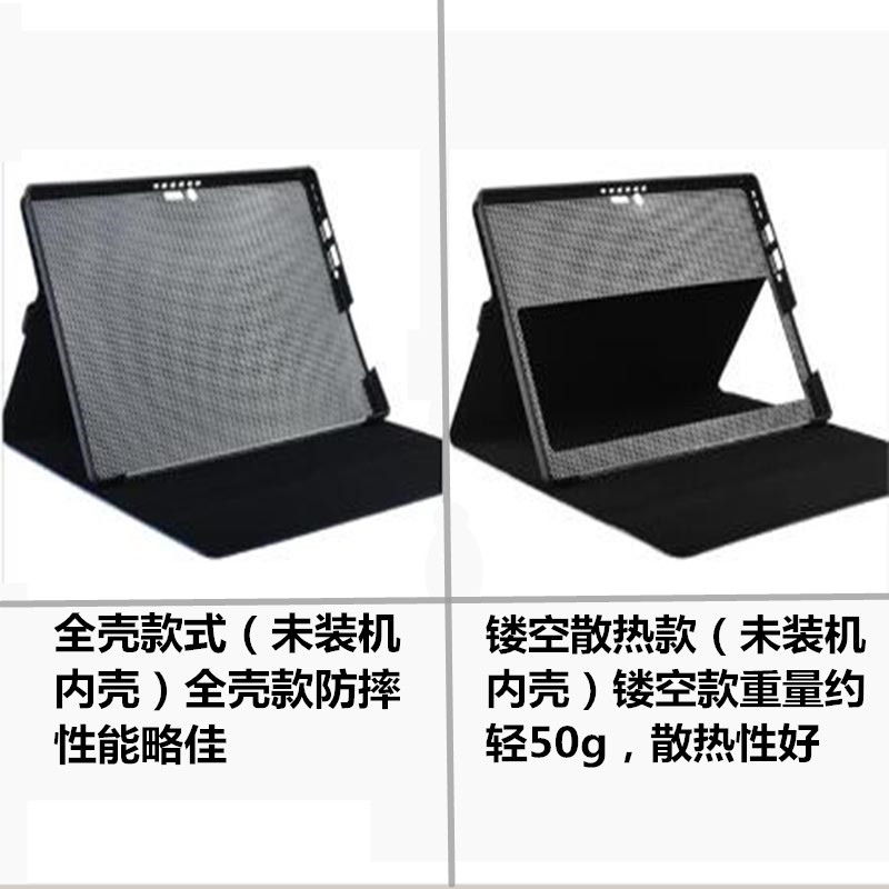 适用surfacepro9/10/7/8/7+/6/5保护套微软电脑包保护壳surface保护套go/2/3平板电脑内胆包二合一-图0