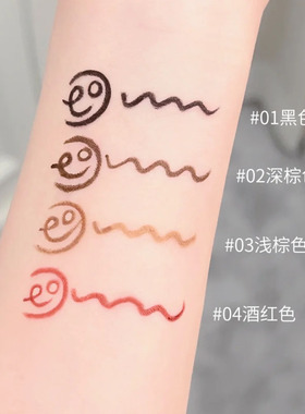 正品小奥汀极细双头眼线胶笔防水小奥丁卧蚕眼线学生女平价多用笔