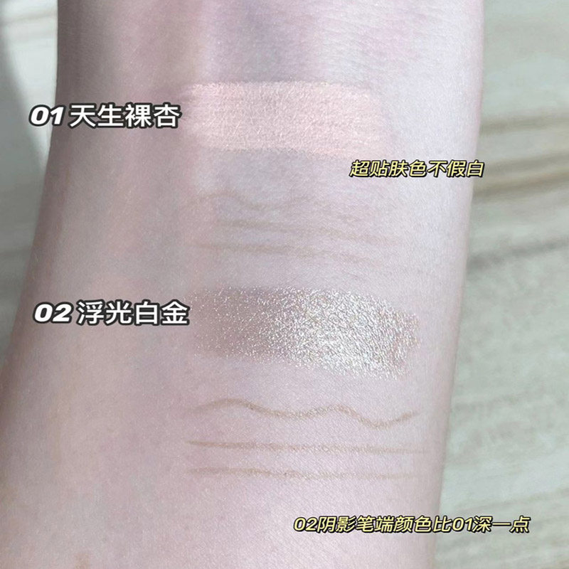 小奥汀卧蚕笔双头双效立体眼线笔小奥丁高光提亮修容两用小澳丁女,淘宝优惠券,粉丝福利购,淘宝优惠卷