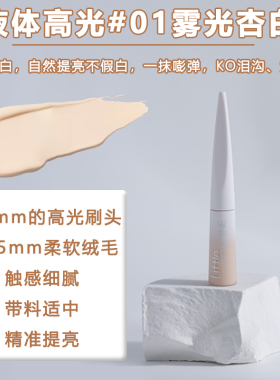 中国小奥汀任何肤色修容