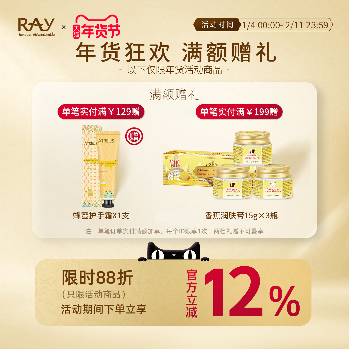 妆蕾ray泰国面膜补水女深层保湿清洁男士面膜40片官方旗舰店正品,淘宝优惠券,粉丝福利购,淘宝优惠卷