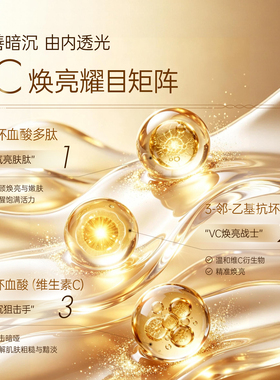 妆蕾RAY抛光水保湿爽肤水虾青素提亮清爽控油细腻毛孔湿敷水酸酶