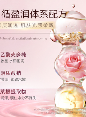 妆蕾泰国ray玫瑰面膜紧致抗皱3盒