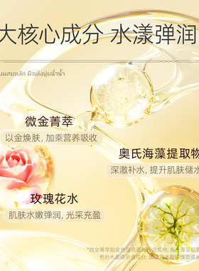 【进口榜TOP】面膜补水提亮NO.|