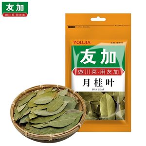 友加香叶25g调料香叶月桂叶炖菜火锅调料卤料配料调味料香料大料
