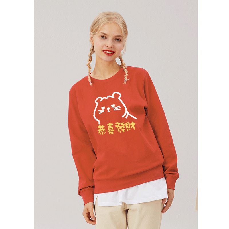 恭喜发财虎年新年春季姐妹定制卫衣 棉牵卫衣/绒衫