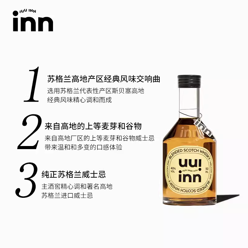 iuuinn牛引 XO白兰地小洋酒 威士忌进口洋酒经典烈酒伏特加50ml - 图0