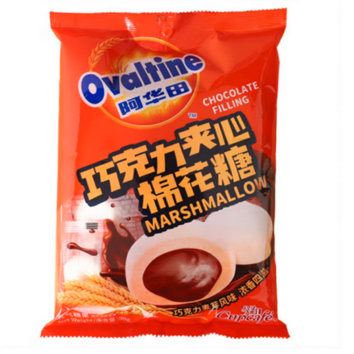 24/6/15 临期 阿华田（Ovaltine）巧克力夹心棉花糖 袋装90g 婚庆 - 图1