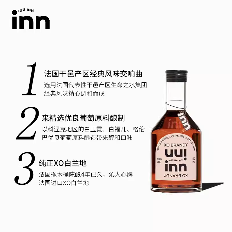 iuuinn牛引 XO白兰地小洋酒 威士忌进口洋酒经典烈酒伏特加50ml - 图2