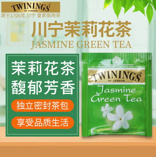 24/9/9临期波兰Twinings川宁茶茉莉花茶 2g*6袋 袋泡茶茶包