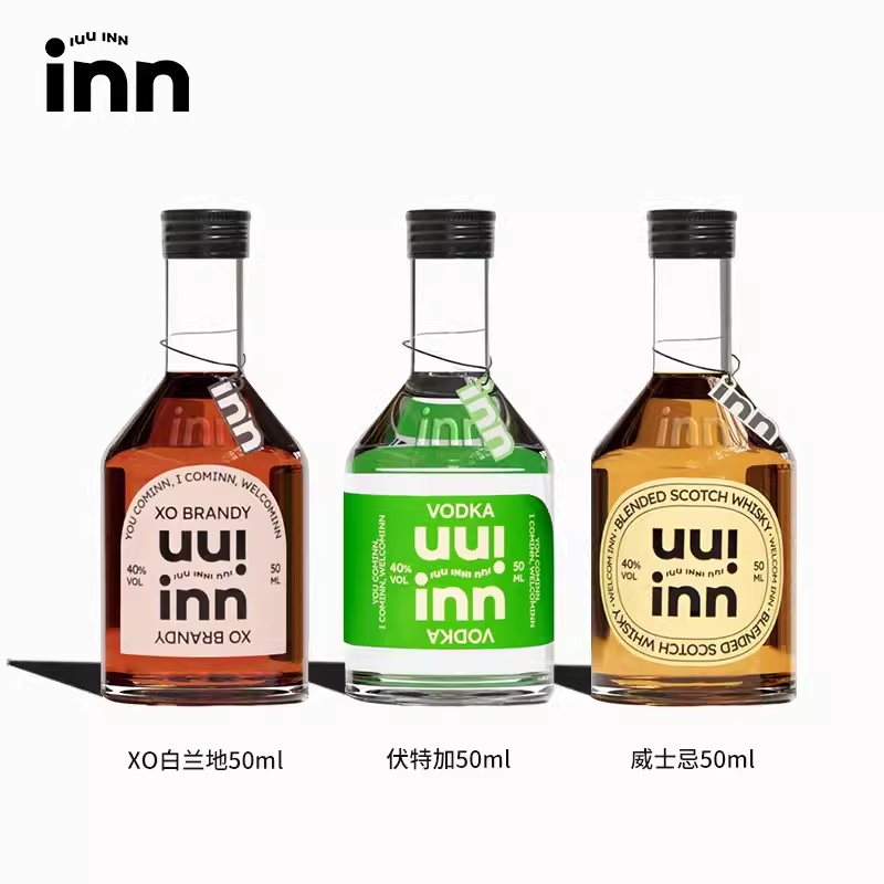 iuuinn牛引 XO白兰地小洋酒 威士忌进口洋酒经典烈酒伏特加50ml - 图3