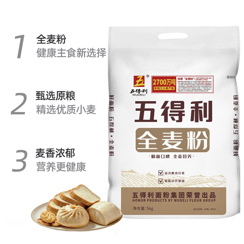 图 5
